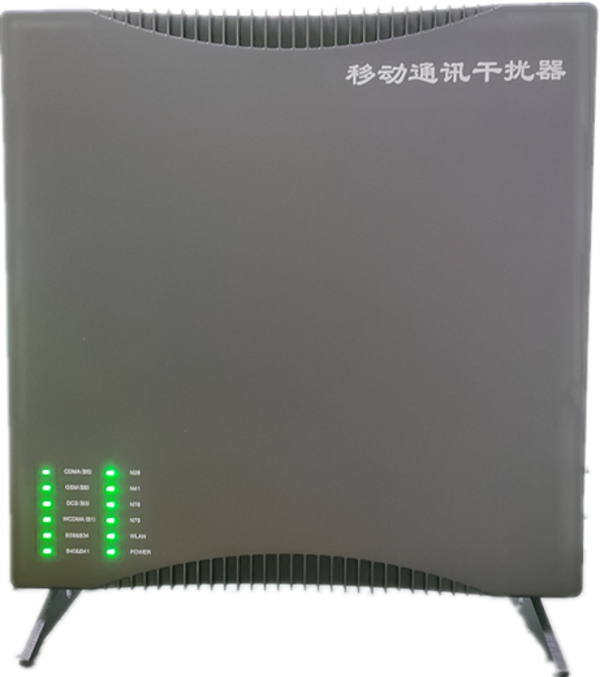  龙港信令级放装型数字移动通信干扰器