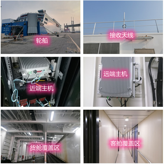  龙港海上游轮轮船渔船覆盖案例