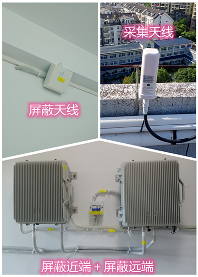  龙港某检察院保密室屏蔽案例（数字信令级）