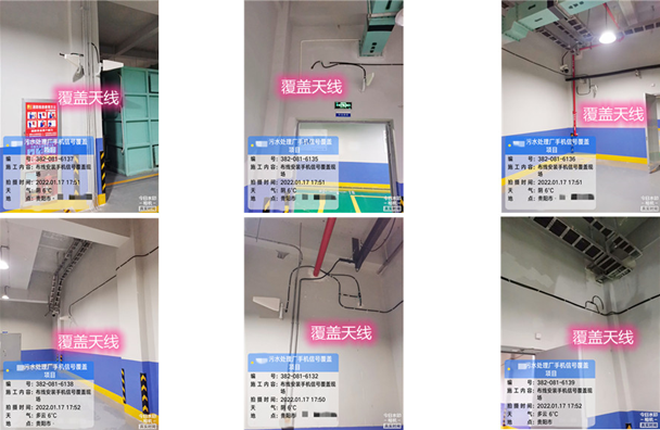  龙港污水处理净水厂地下箱体覆盖案例